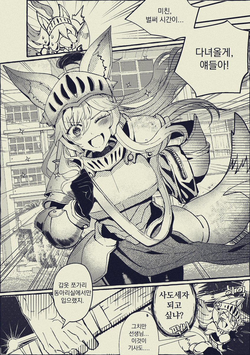 건망고🍊 tweet media