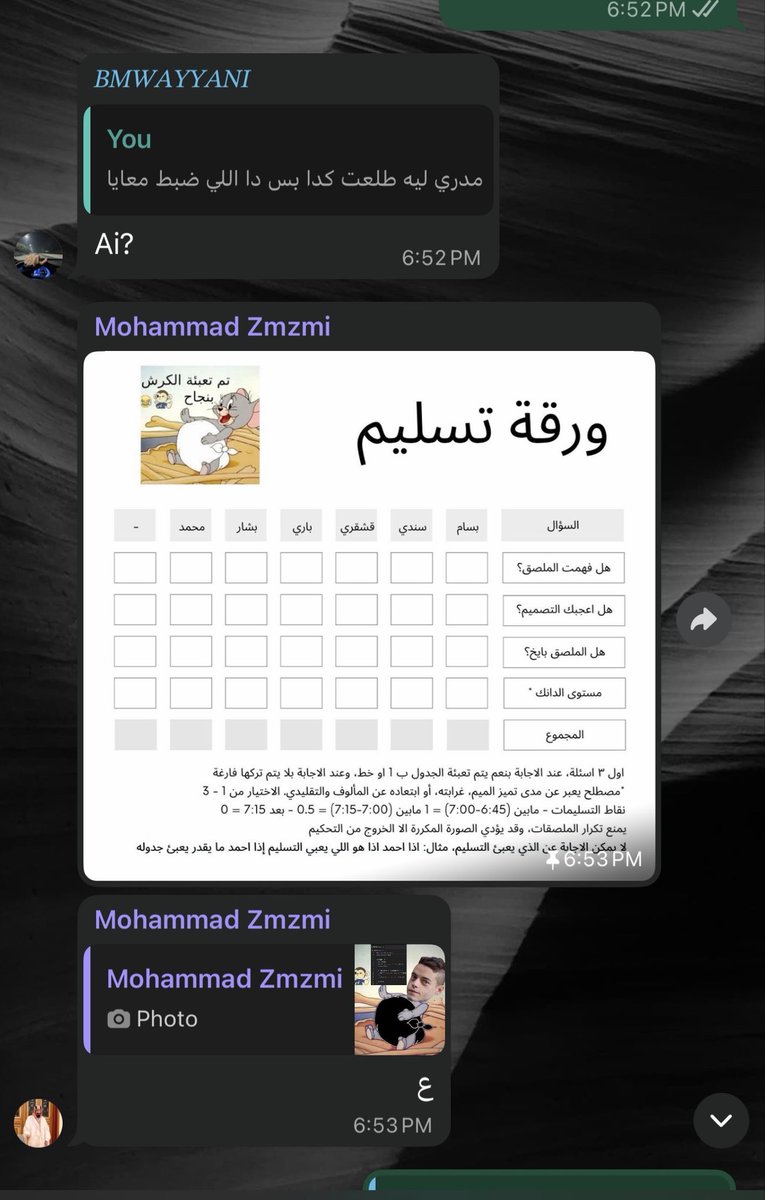 صار فيها مسابقات 🤣🤣🤣!!