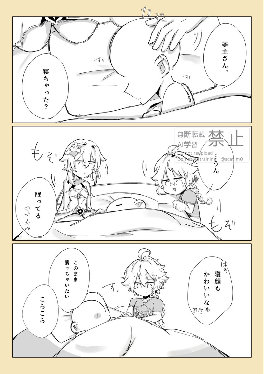 ぱみ tweet media