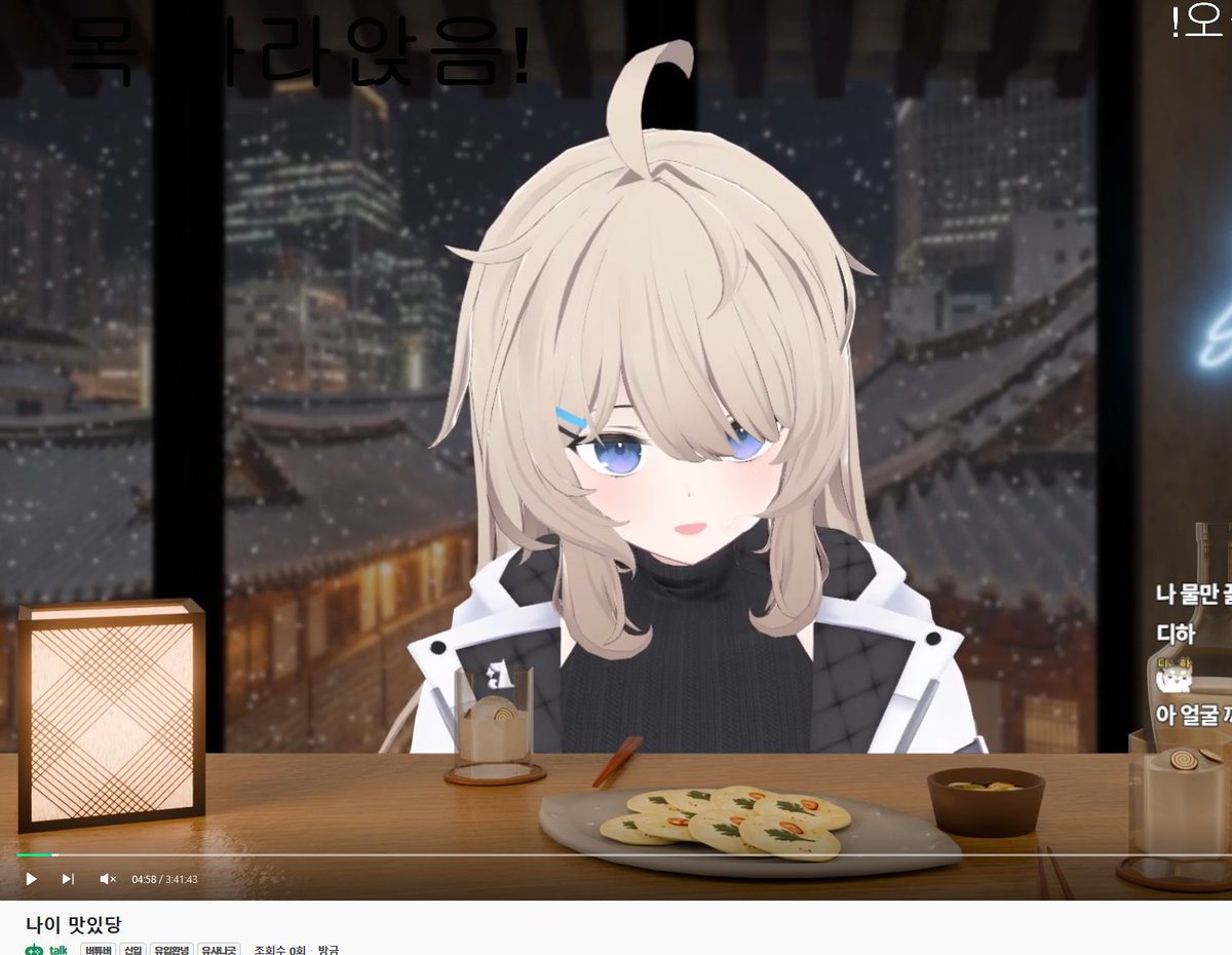 디어DEER🦌💘 tweet media