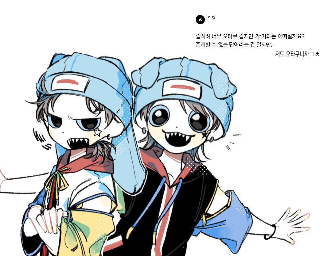 SUMMER3TAR's tweet photo. #하기와 📮‼️ https://t.co/DXGDzfoHqO