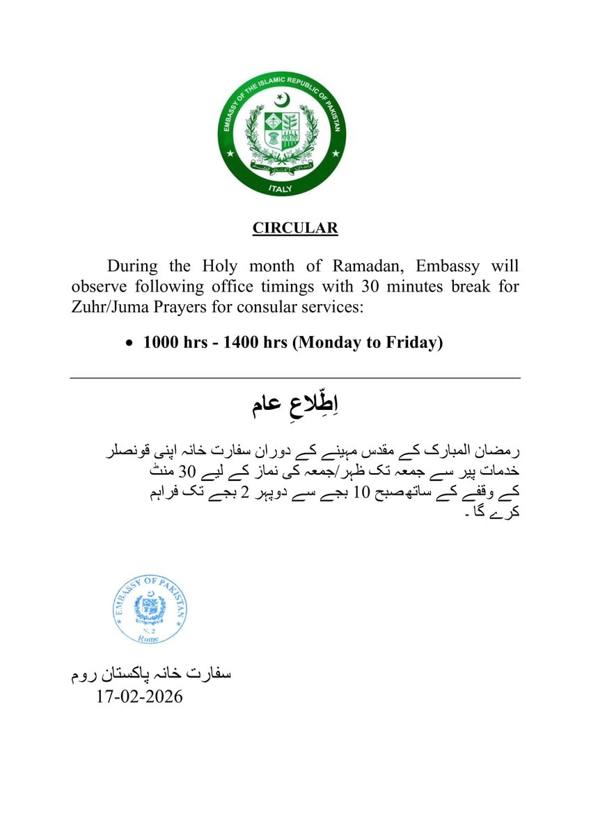 Pakistan Embassy Italy tweet media