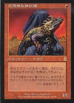 司馬山 アカネ@北薩MTG部 tweet media