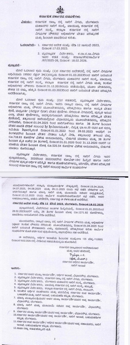 ChristinMP_'s tweet photo. Karnataka govt has approved pay revision & release of Rs 1,271.92 crore towards 26 months’ arrears for employees of KSRTC, BMTC, NWKRTC & KKRTC, following discussions led by @CMofKarnataka & @RLR_BTM. It has also cleared initiation of talks with trade unions on further basic pay revision effective 
April 1, 2025 with Finance Department concurrence.