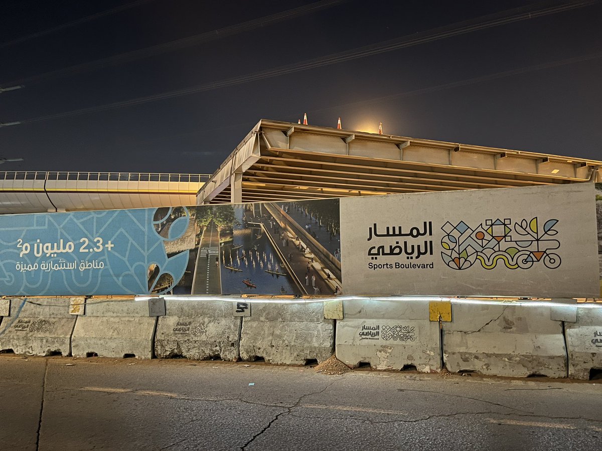 مشاريع السعودية tweet media