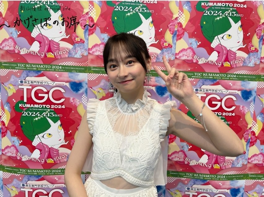 kagesapo_soccer's tweet image. #深夜なので影山優佳