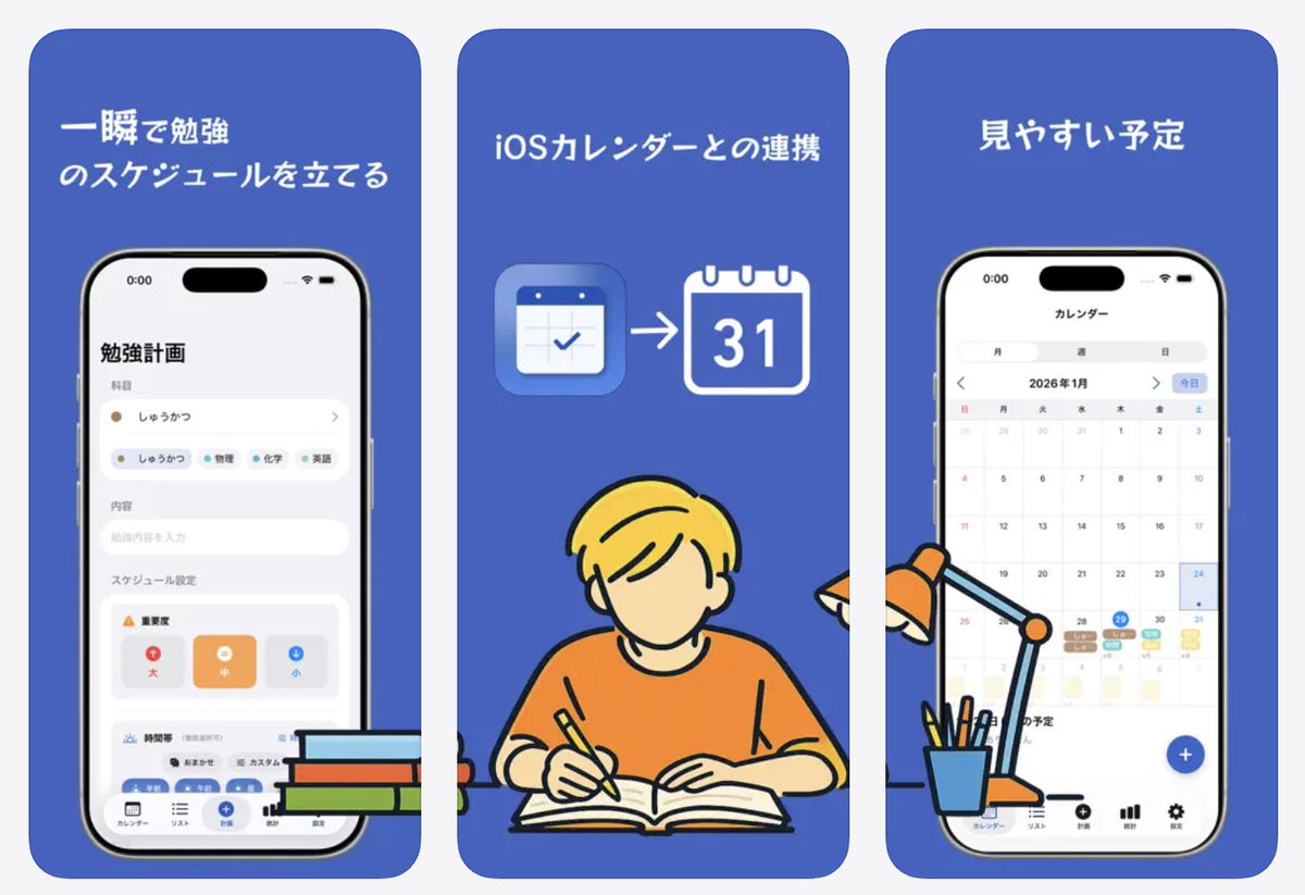こここ@iOS個人開発 tweet media