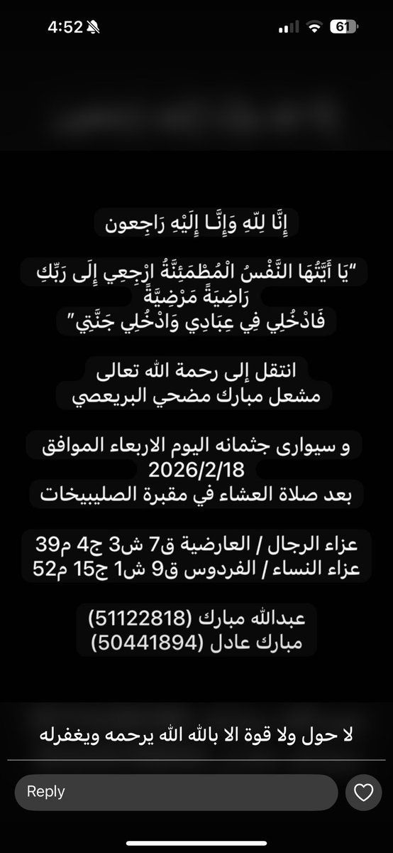 المحامي /نواف صمهود المطيري tweet media