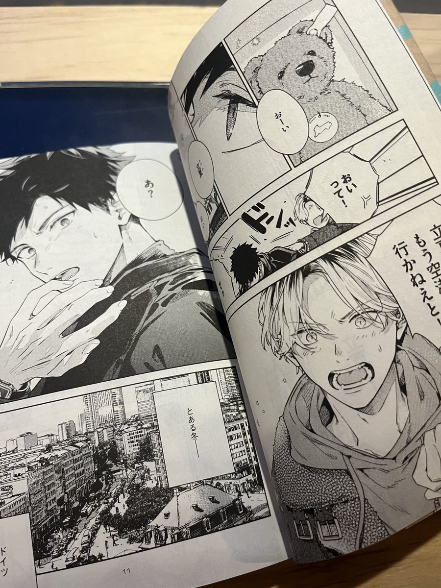 오늘 기븐 외전을 샀고 다 본 후 야르렁야르렁 하면서 우는중잊니다