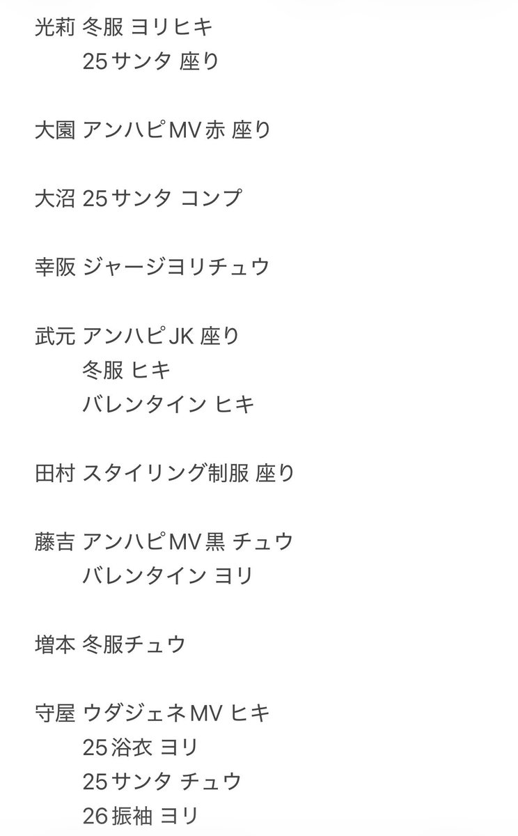 ⸜❤︎⸝ tweet media