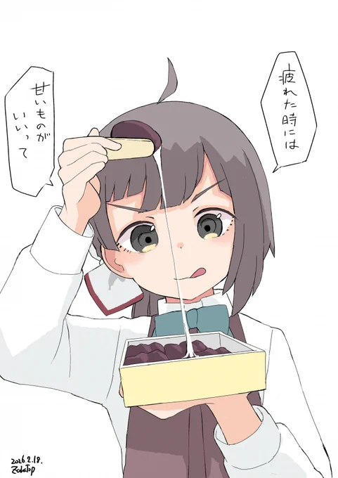 深夜にバレンタインチョコではなく赤福をすすめてくる悪い藤波 