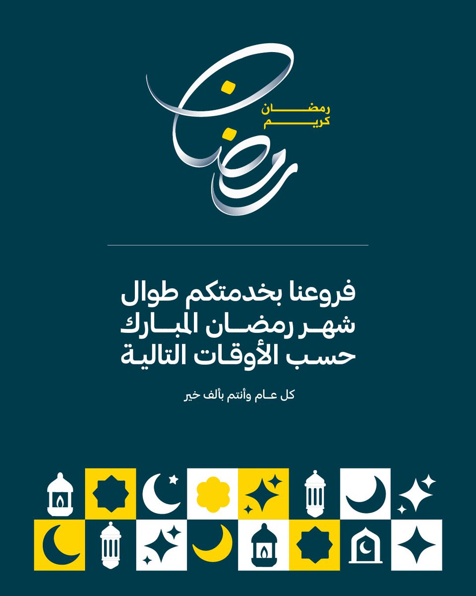 Jordan Ahli Bank tweet media