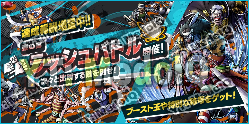 OPBR_AR1's tweet photo. تسريبات 🗞 

◽️ايفنت Battle rush ( الازرق الشرقي )
◽️بنر لتطوير الشخصيات للهايبر 
◽️لمن تشحن الايفنت راح تحصل على خلفية بروفايل 👇🏻

رابط المتجر الافضل كلاو وكود الخصم OPA10 يخصم لكم ١٠% 🫡🔥
 https://t.co/h3UVrq7zWJ https://t.co/7igMcBctZX