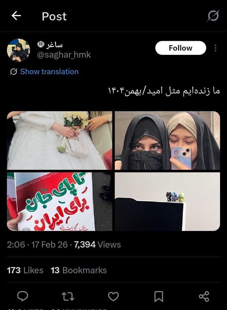 شهاب tweet media