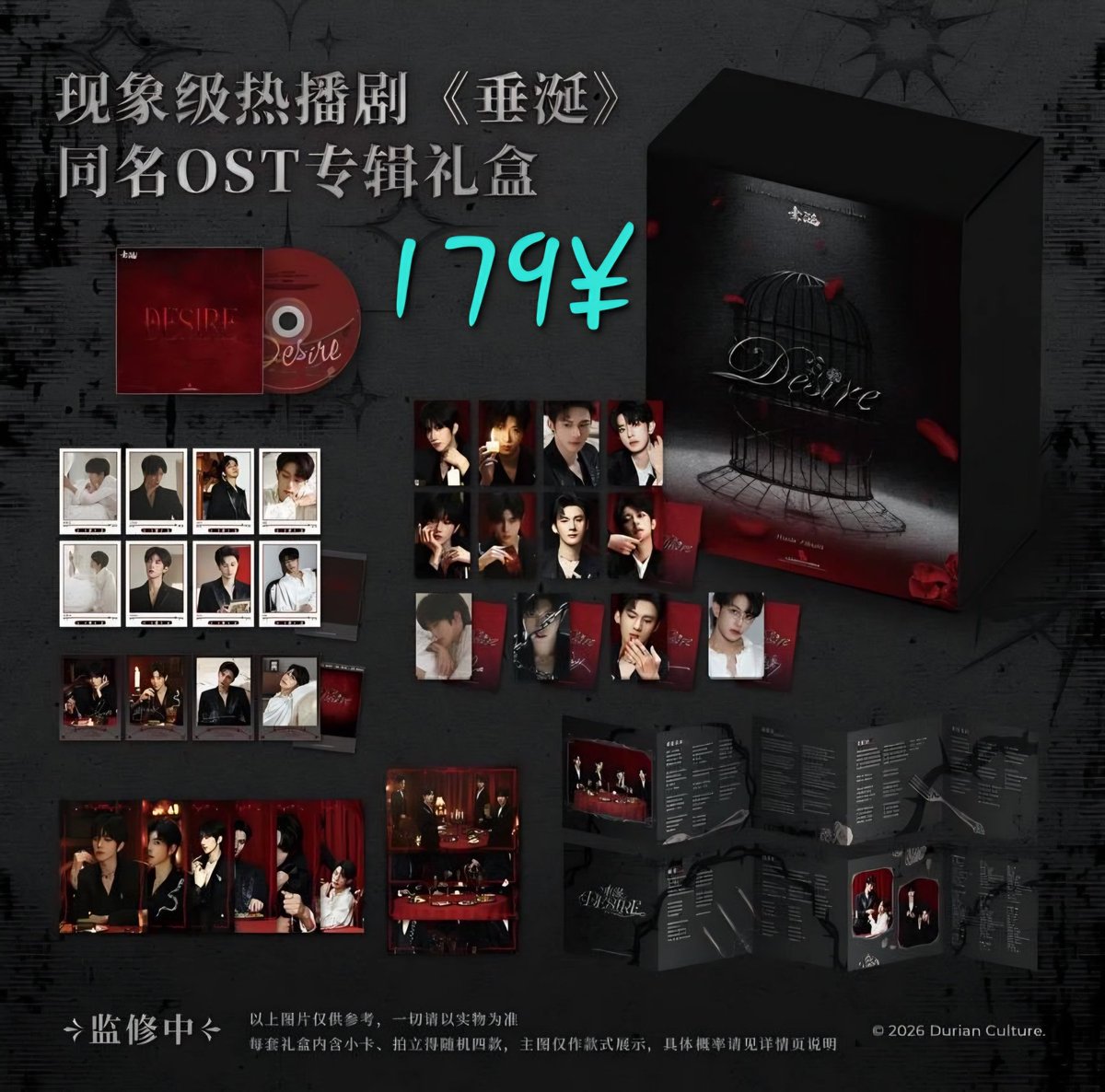 เมนพี่เจียงหลี่ #JiangLi
ใครสั่งบั้ม นี้แล้วอยากแลกรูปกับเรามั้ย 😅 เผื่อเราได้พี่เจียงหลี่ จะได้แลกกันงับ 
เรารับชิวชิว/เธอเจียงหลี่งับ
#เจียงหลี่ #DesireTheSeries #desire4 #abodesire #DesireTheSeries #QiuDingjie #KipukaQiu ​#JiangHeng​ #LiPeiEn #HuangXing #XingQiu