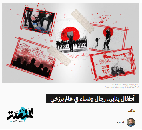 Mohamed Naeem - محمد نعيم tweet media