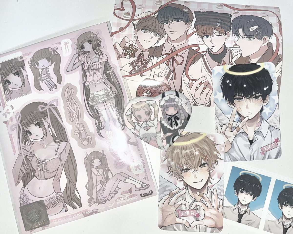 오늘 몬가를 많이 함