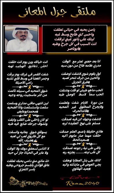 ادارة جزل المعاني tweet media