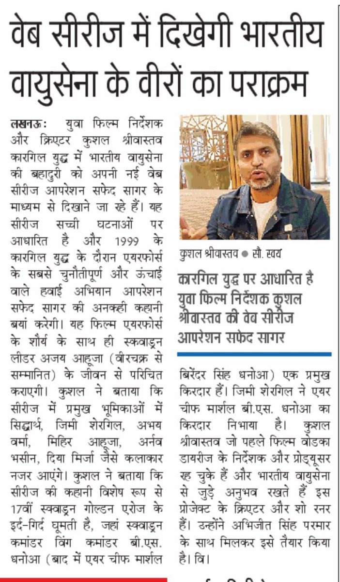 KushalSrivastav tweet picture