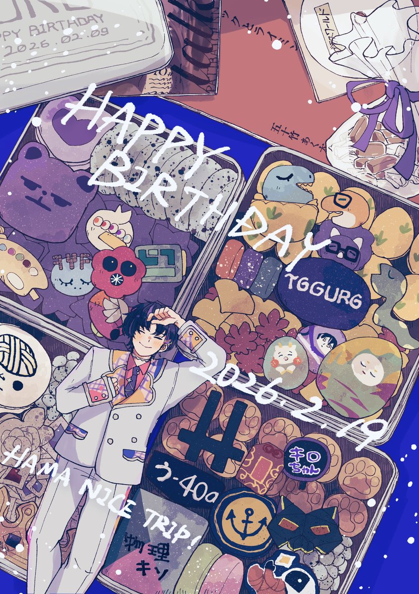 いっぱい食べてね
#衣川季肋誕生祭2026
#エイトリFA