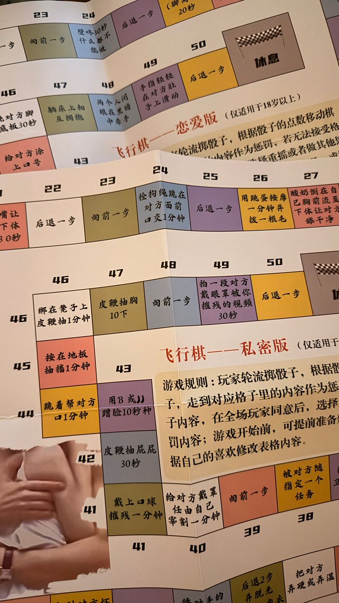 qingmay010's tweet photo. 年后想去店长家玩飞行棋，求个帅哥搭子 https://t.co/3vi34xgTxF