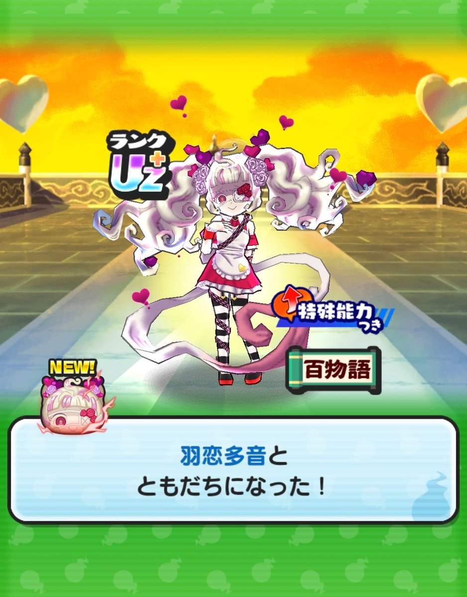 punipuniz（ぶりりん@ぷにぷに） (@punipuniz1) / Posts / X