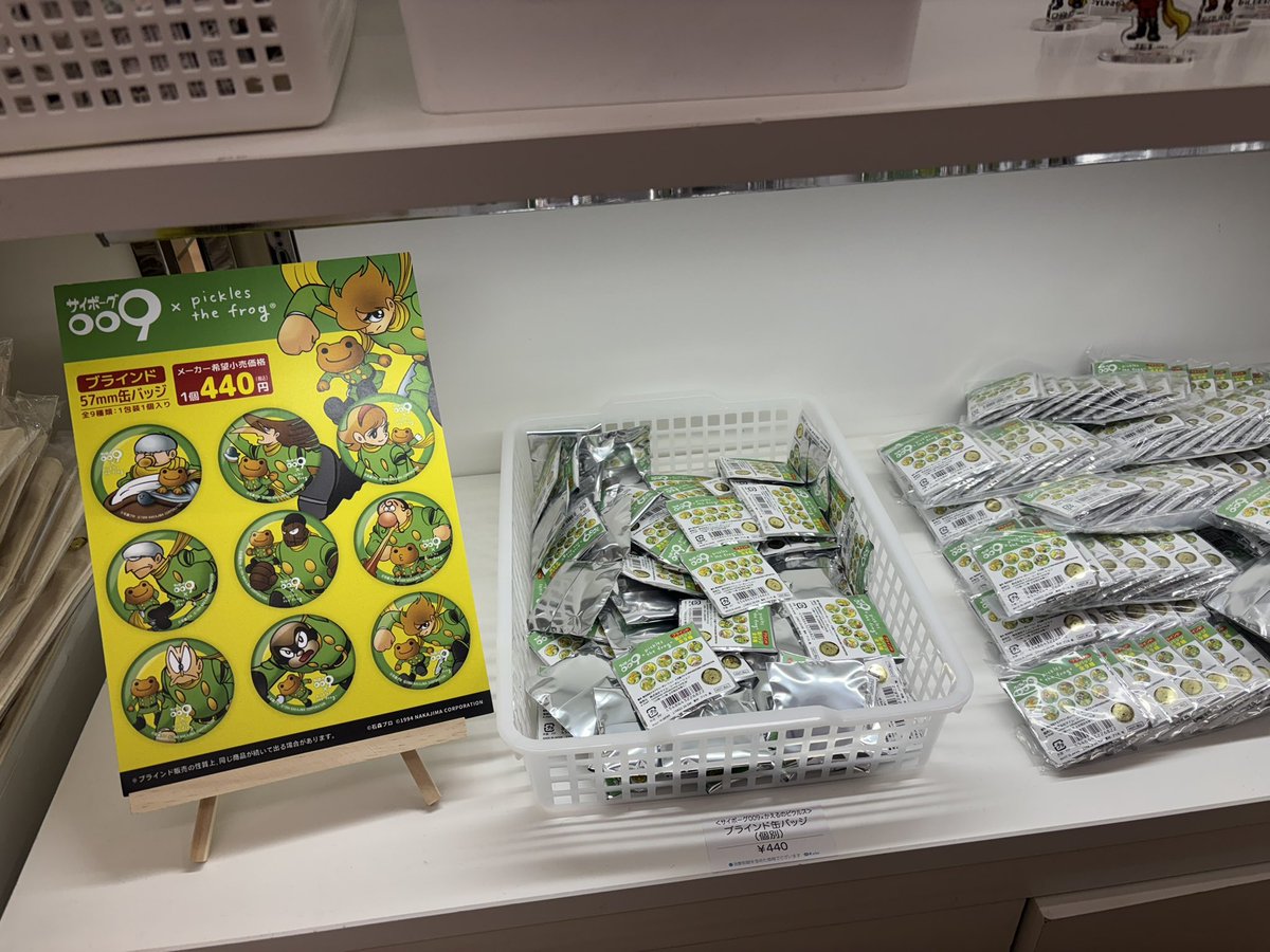 y__pickles's tweet photo. 見てきた〜！
ぬいはなかった🥲 https://t.co/xazeCGz2mn