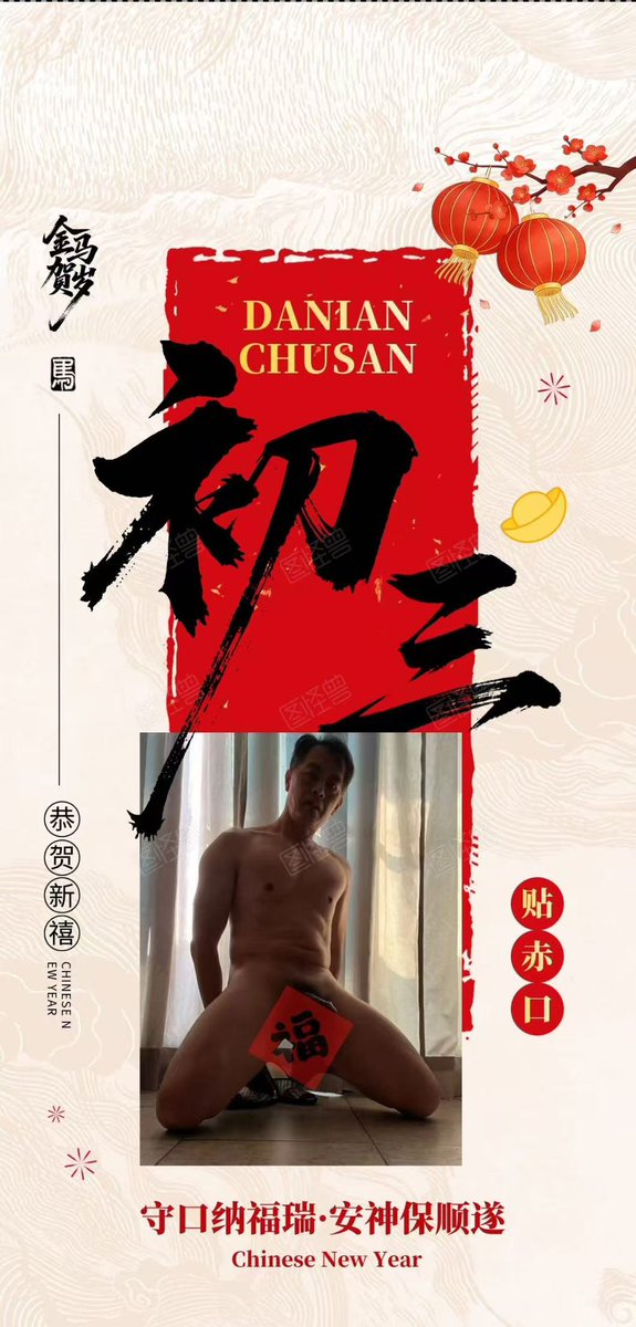 eric0814 tweet media