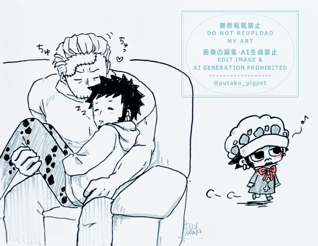 今夜もくっついてるスモロ。
🐯が寝落ちちゃったので🛌に運ぶついでに存分にﾁｭｯﾁｭしてる🚬と、空気を読める妖刀なので完全スルーしている鬼哭たん。