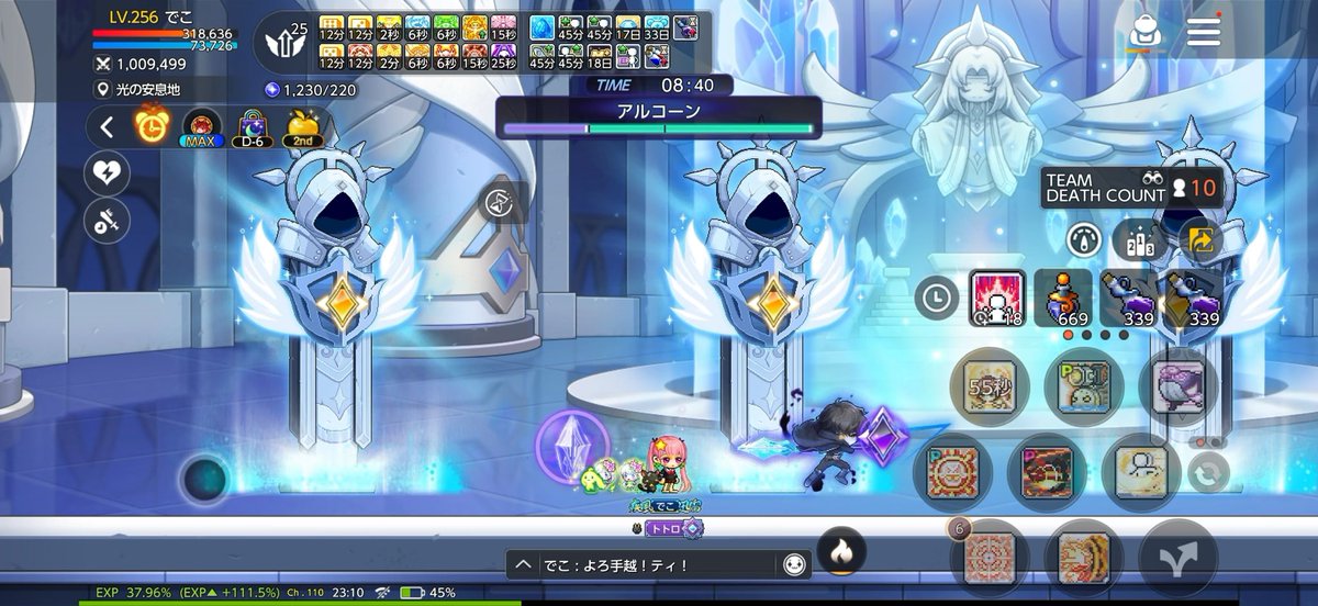 でこ@あんず鯖 tweet media