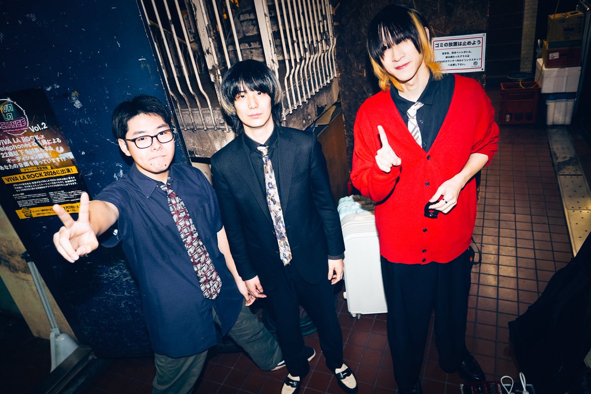 下北沢近松 なよなよボーイズ ツアー東京編
ありがとうございました！

次のライブは3/1下北沢DaisyBar
リフの惑星、下北沢DaisyBarとの共催企画です！
沢山のご来場お待ちしております！

📸 <a href="/haru_9993/">春井</a>