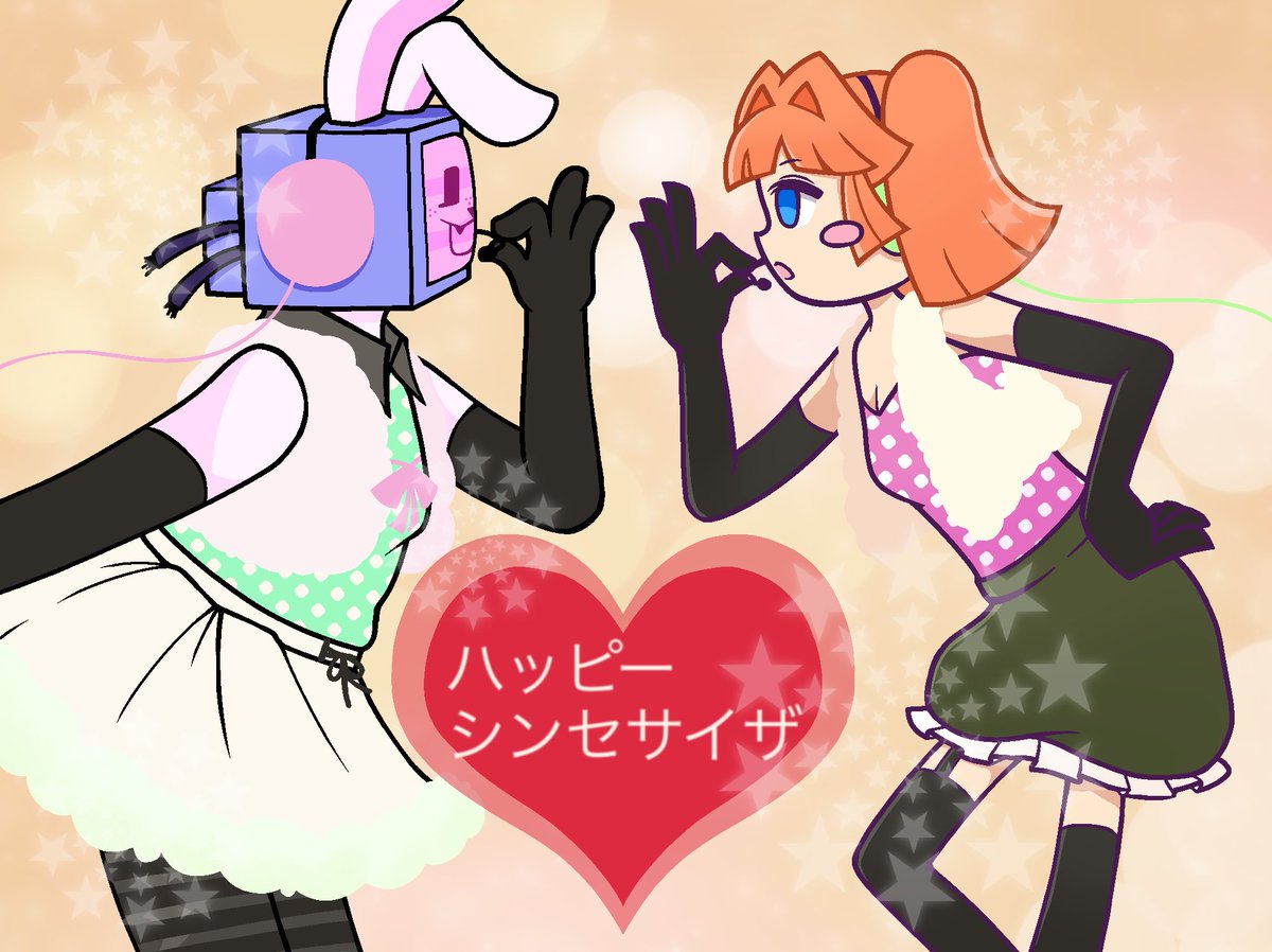 ♡ Happy Synthesizer ♡
#regretevator