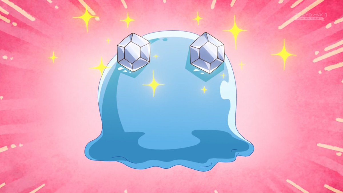 スライムの目玉が宝石に！ #anime29sai