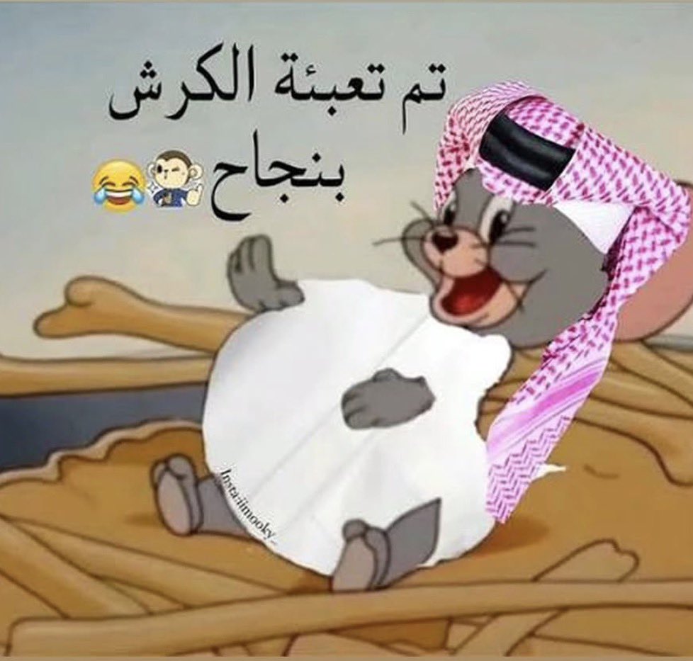 هيمو | HEMO 🐸 tweet media