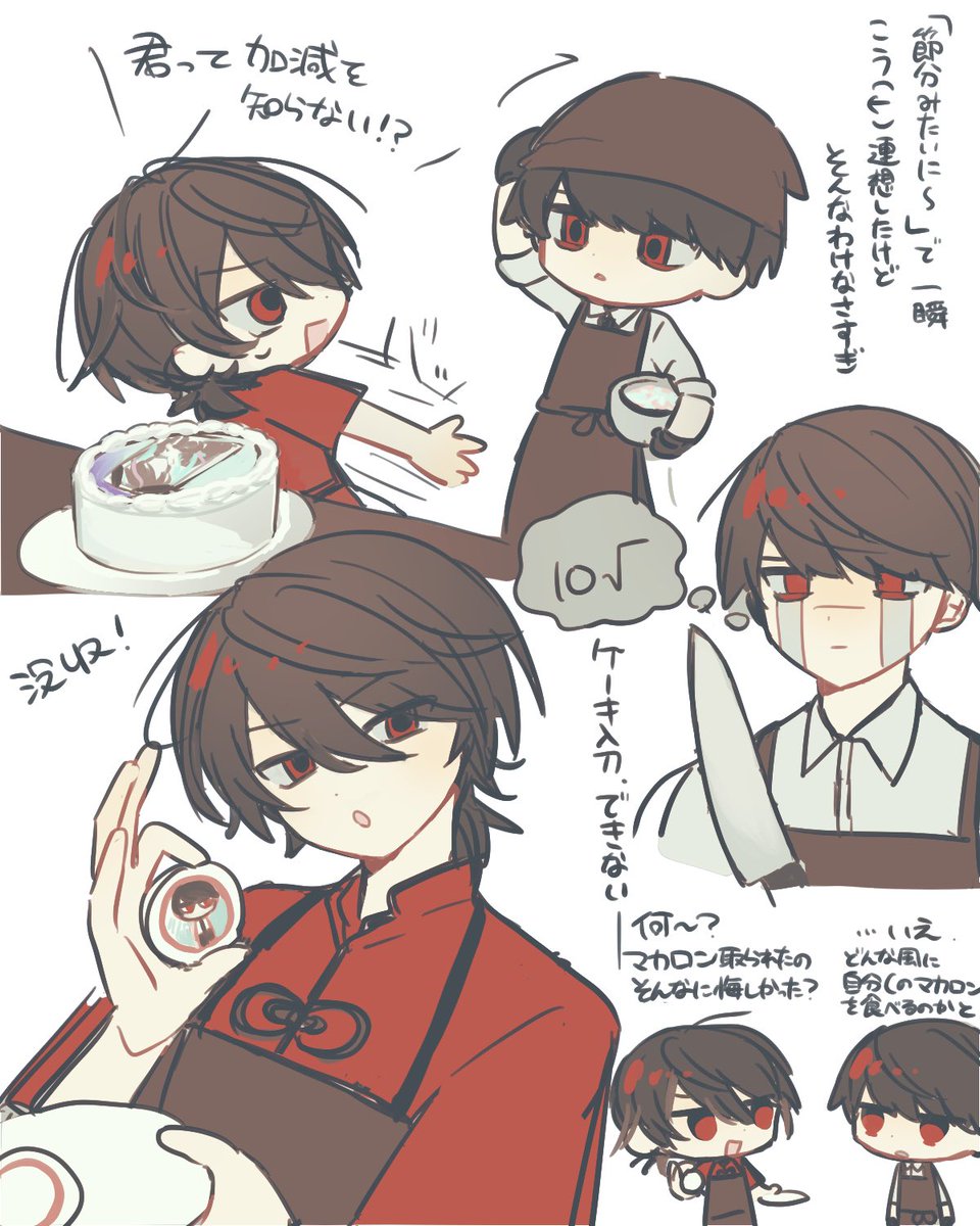 Qj4Kn37's tweet photo. 🤍ケーキ大静🤍 https://t.co/0bNVDE8zcz