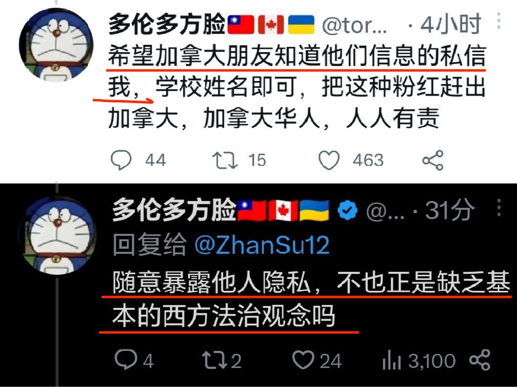 谣言终结者 tweet media