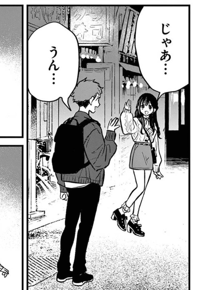 ここは…………… 