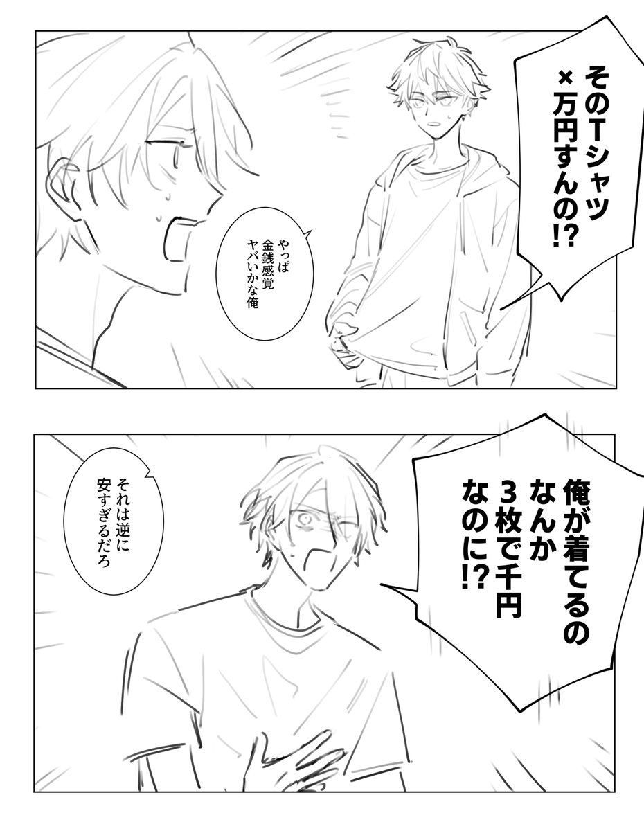 FaaU3r's tweet photo. これは捏造だるねむ https://t.co/2kgYEDy34X
