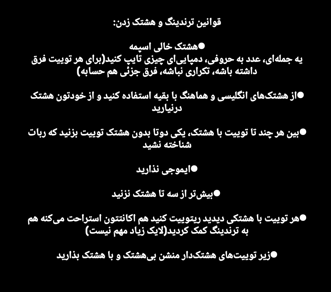 rafoolinh's tweet photo. گوش بدید به حرف
#Abdanan
#Chenar 
#IranMassacre https://t.co/DWvuyF2GUX