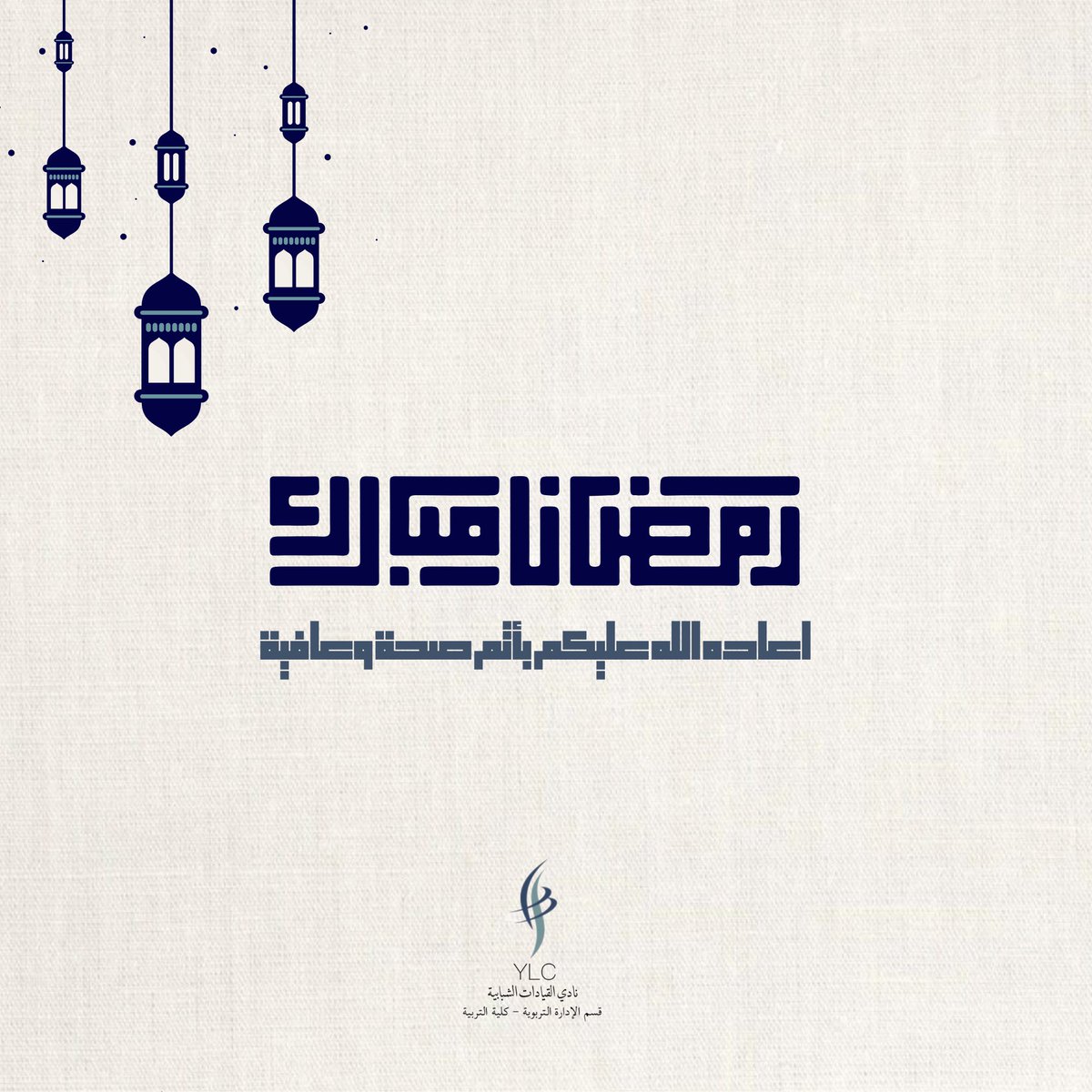 نادي القيادات الشبابية tweet media