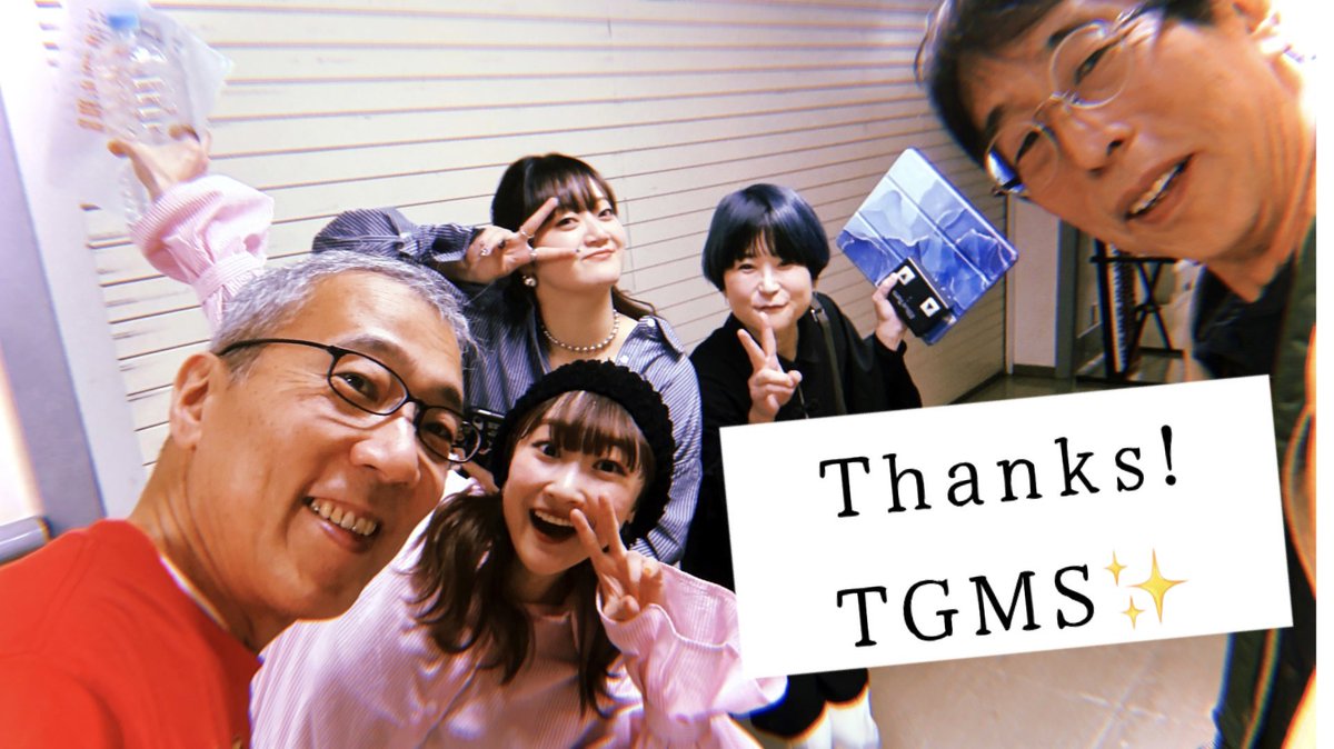 YuReeNa（ゆりーな） tweet media