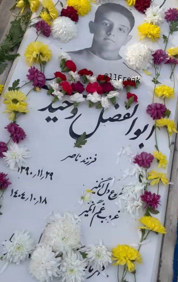 اما عزیز من، حتی فردای آزادی هم غم تو مرا رها نخواهد کرد.
 #ابولفضل_وحیدی