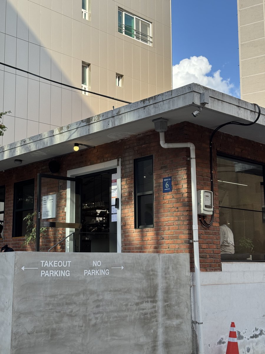 lavenderblushpo's tweet image. 좋은 분위기 덕에 기억에 남았던 학동역 카페 소개해봐요! 커다란 주택을 개조한 듯한 공간인데 날이 따뜻할 때에는 야외에서 커피를 즐겨도 꿀맛이라는 거😌
⠀⠀ 
연휴가 지나고 다시 일상으로 돌아가야하는데 카페인 힘으로 극복해볼게요!
⠀⠀ 
✔️파퓰러커피 로스터스
서울시 강남구 학동로21길 6