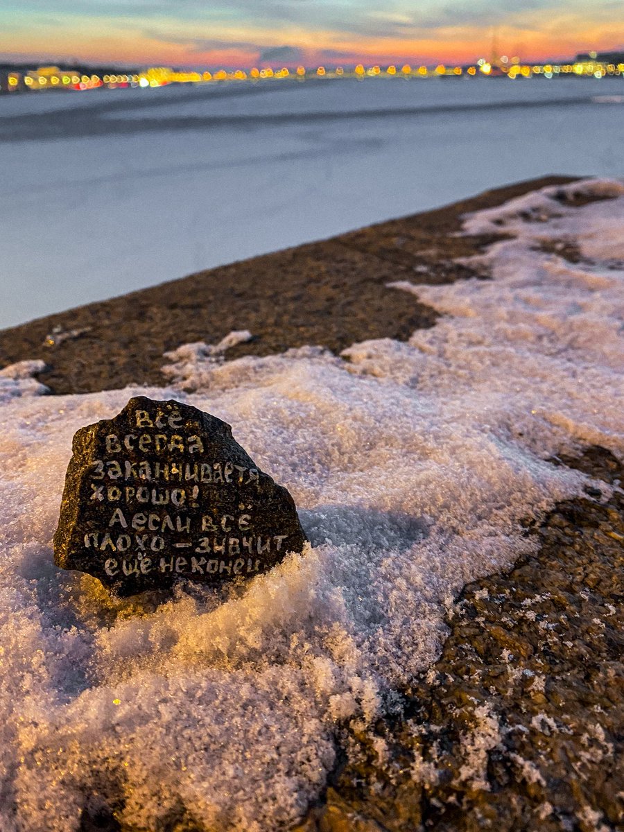 Шла Саша tweet media