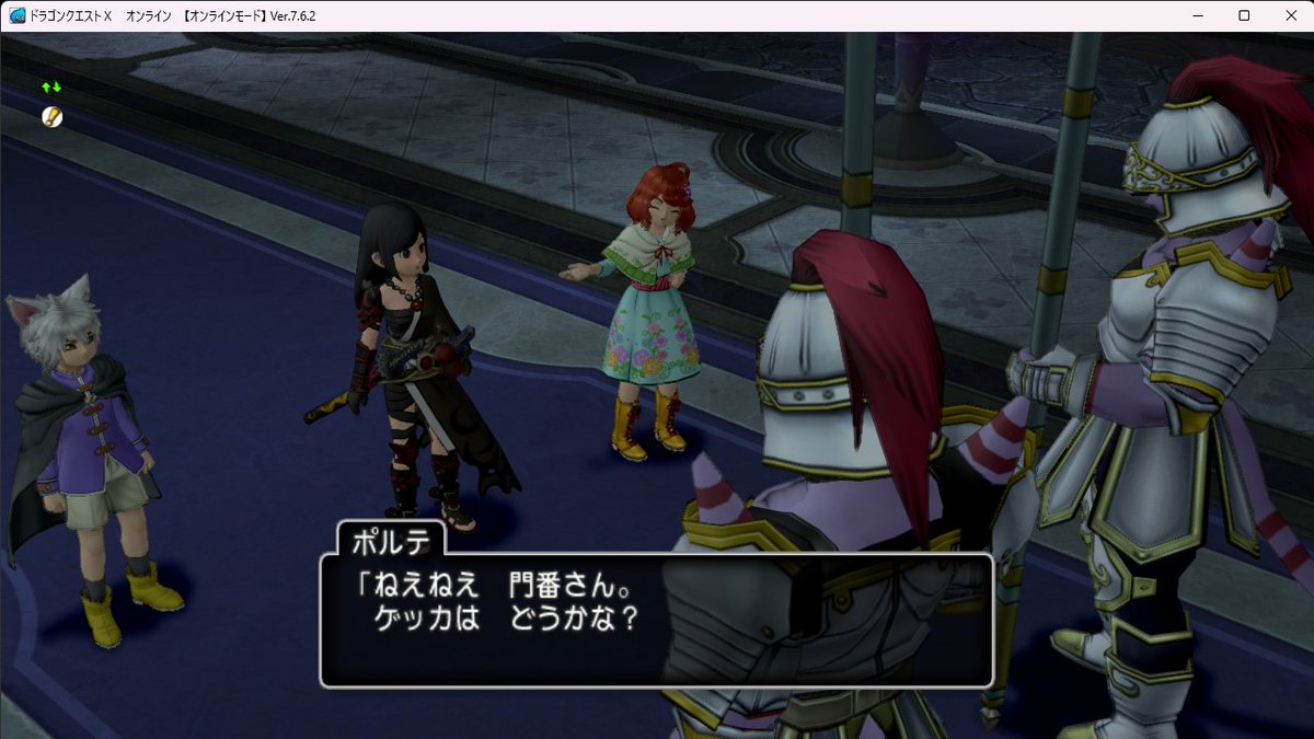 一応立候補する大魔王