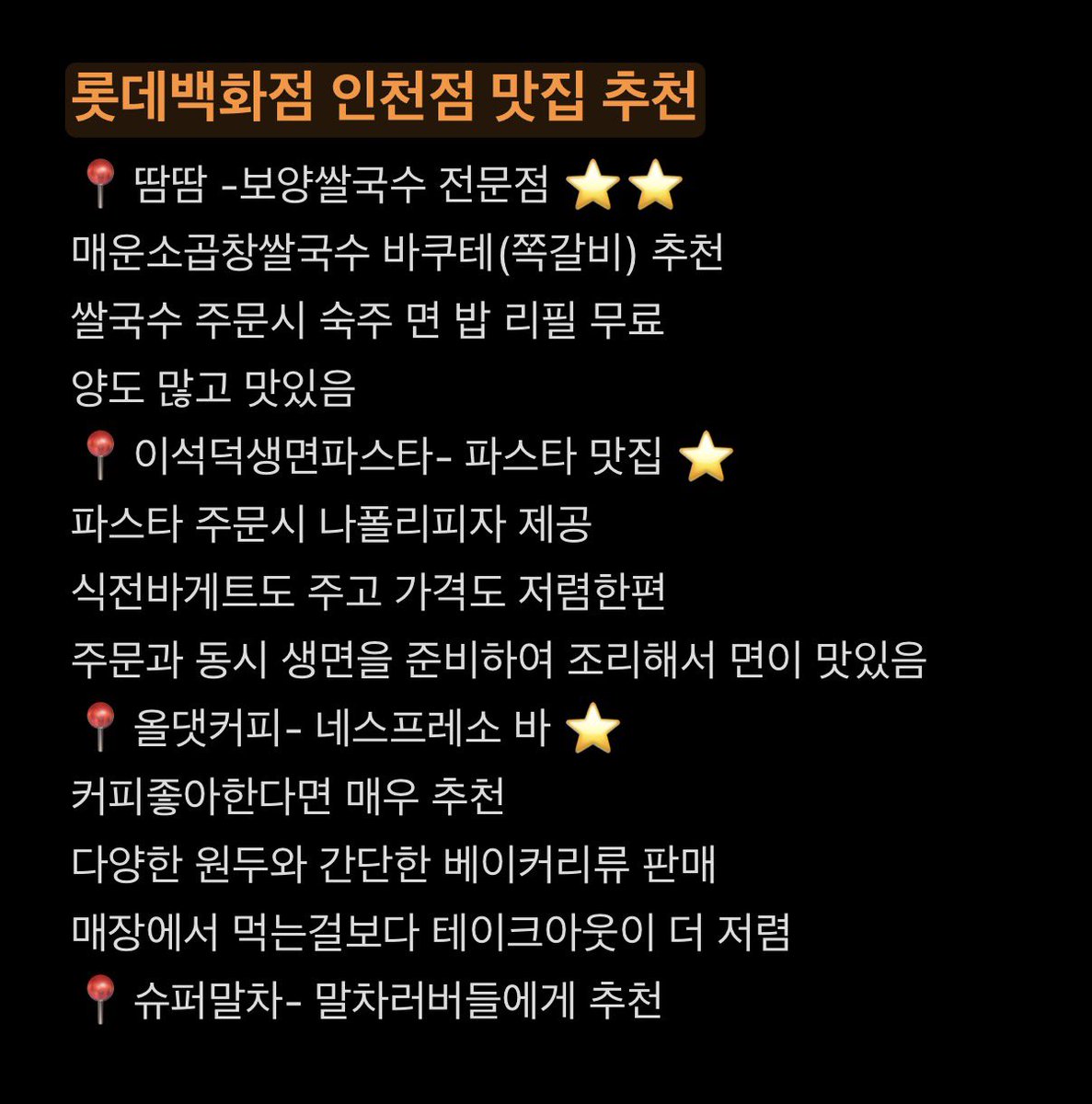 차가운햄버거 tweet media