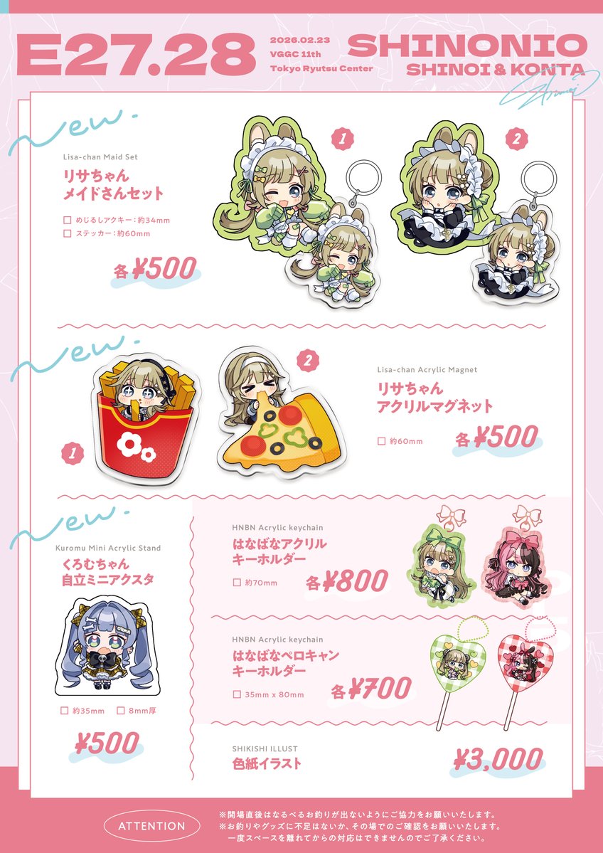 トゥーミ@VGGC11th【D-29】 (@twumi425) / Posts / X