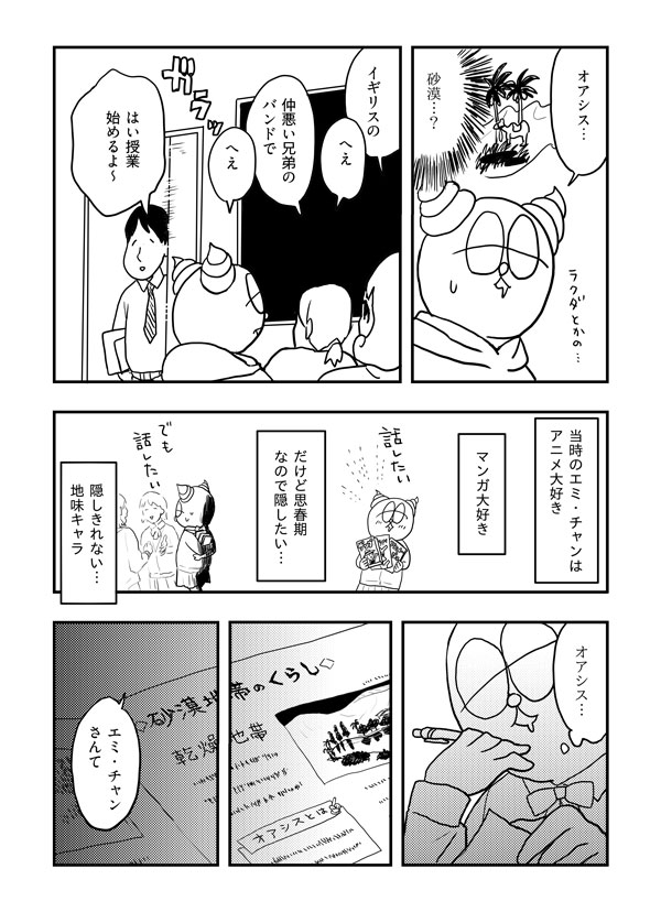 coismic's tweet photo. 本文サンプル https://t.co/g0i3guES2R