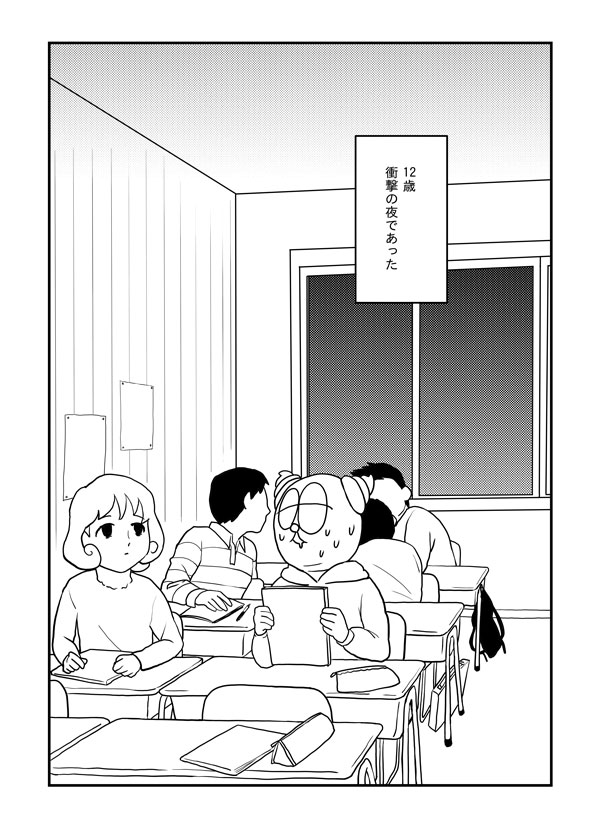 coismic's tweet photo. 本文サンプル https://t.co/g0i3guES2R