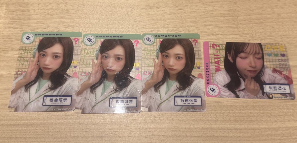 n ໒꒱ tweet media